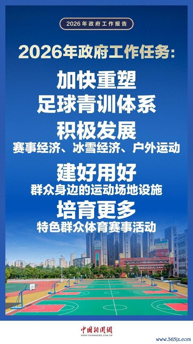 中国足球小将U12夺冠施展了什么 民间青训的顺利
