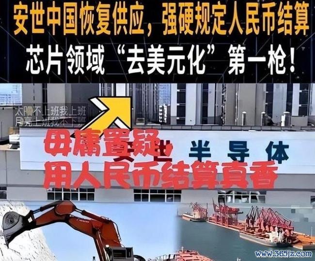 东说念主民币重返6期间，购买力耕种 汇率变化影响生存