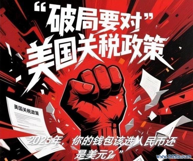东说念主民币重返6期间，购买力耕种 汇率变化影响生存
